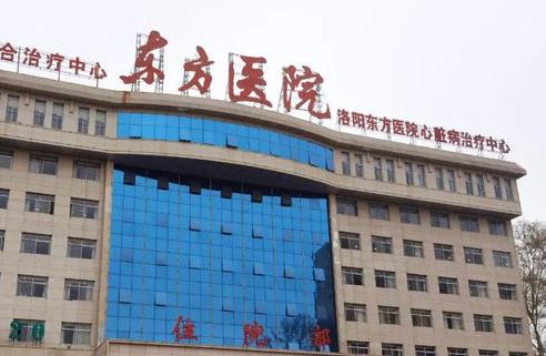 洛陽市東方人民醫(yī)院整形外科怎么樣？?jī)?nèi)附去眼袋案例，恢復(fù)年輕化