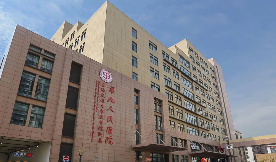 上海九院下頜骨整形案例分享，內(nèi)附醫(yī)院信息