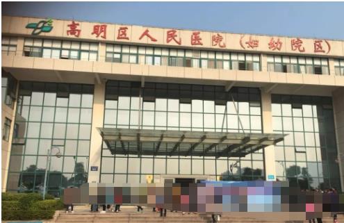 佛山高明人民醫(yī)院燒傷整形外科怎么樣？隆胸科普來襲了，附案例參考