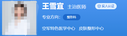 北京空軍總醫(yī)院整形科醫(yī)生名單更新！嚴(yán)選醫(yī)生等你了解