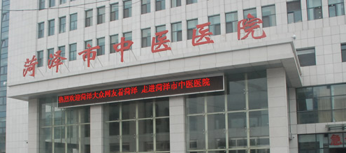 菏澤市中醫(yī)醫(yī)院整形科，開眼角手術(shù)案例