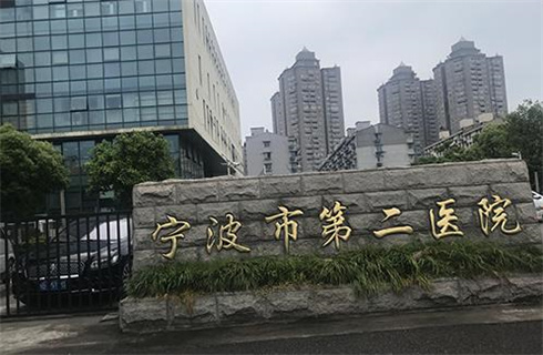 寧波市第二醫(yī)院燒傷整形美容外科收費怎么樣？技術(shù)怎么樣？隆鼻案例