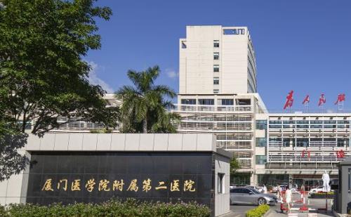 廈門市第二醫(yī)院美容整形外科中心磨骨水平高嗎？價格表202公布