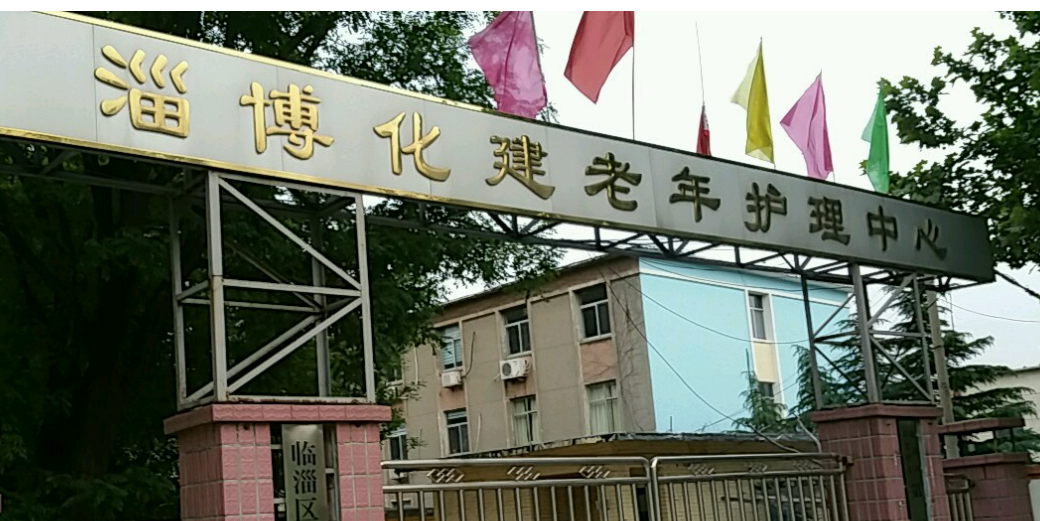 淄博化建醫(yī)院醫(yī)療美容科電話怎么預(yù)約？科室實(shí)力&擅長(zhǎng)項(xiàng)目