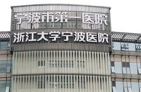 寧波市醫(yī)院整形美容外科特色項目有哪些？案例美圖提前看