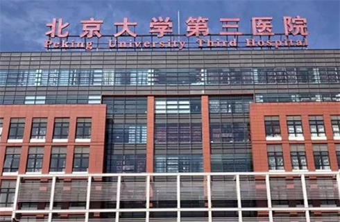 北京大學第三醫(yī)院整形外科隆鼻收費貴不貴？參考價格，看看案例