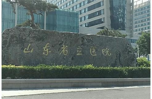 山東省立醫(yī)院整形外科隆胸案例反饋圖！收費(fèi)貴嗎？醫(yī)生誰好