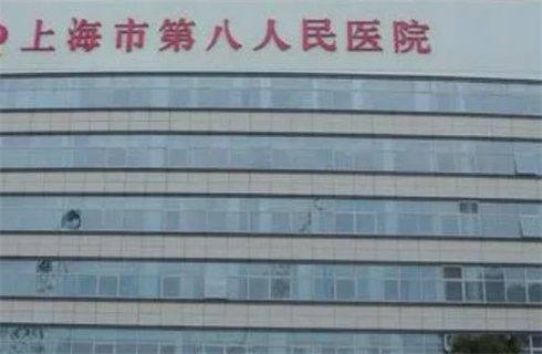 上海市第八人民醫(yī)院整形外科隆鼻靠譜嗎？醫(yī)生誰做的好，案例