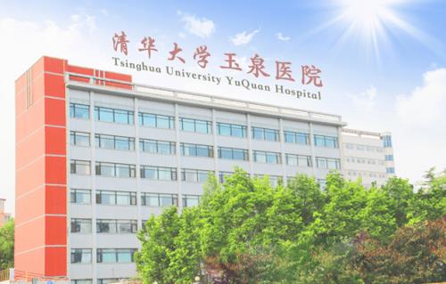 清華大學(xué)玉泉醫(yī)院醫(yī)療美容整形中心做拉皮手術(shù)提升，術(shù)前術(shù)后展示