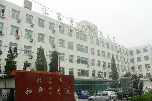 北京市和平里醫(yī)院整形外科怎么預(yù)約？附隆胸手術(shù)1~60天案例