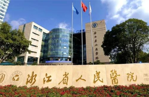 浙江省人民醫(yī)院整形美容外科怎么樣？貴嗎？隆胸案例自然嗎？