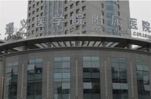 遵義醫(yī)學(xué)院附屬美容醫(yī)院醫(yī)生口好嗎？收費(fèi)合理嗎？案例公開真人圖