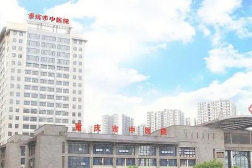 重慶中醫(yī)院醫(yī)學(xué)美容科正規(guī)嗎？蘋果肌填充恢復(fù)日記參考