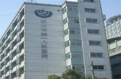 杭州市人民醫(yī)院整形美容外科地址在哪？案例恢復過程，查看美圖