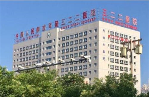 大同322醫(yī)院整形美容中心技術(shù)怎樣？口碑測評+反饋詳情