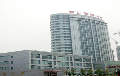 重慶市第三軍醫(yī)大學(xué)大壩醫(yī)院醫(yī)學(xué)美容中心收費表，軟骨隆鼻案例分享＋手術(shù)詳情