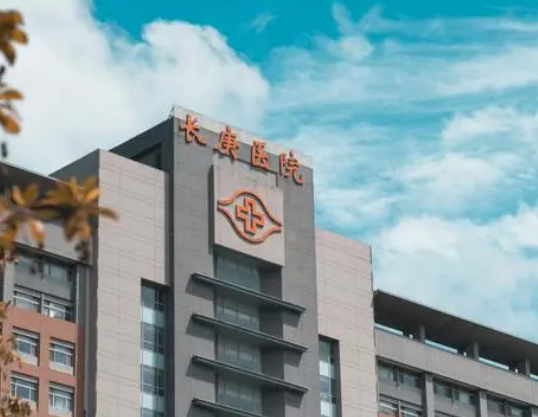 廈門長庚醫(yī)院整形美容科收費貴不貴？隆胸做的如何，戳進(jìn)來了解