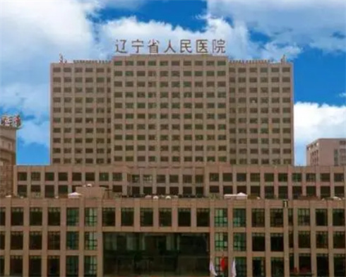 遼寧省人民醫(yī)院整形美容外科吸脂貴？?jī)r(jià)格是多少，術(shù)前必看科普