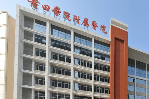 莆田學(xué)院附屬醫(yī)院整形美容科正規(guī)嗎？隆胸技術(shù)點評，案例