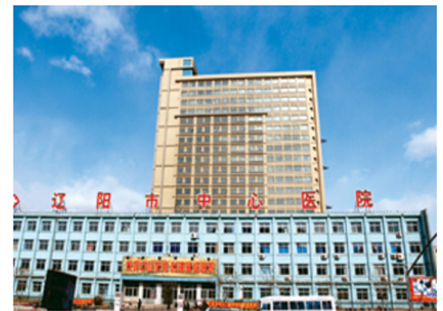 遼陽(yáng)市中心醫(yī)院美容科技術(shù)靠譜嗎？能做腰腹部吸脂嗎？戳進(jìn)來(lái)