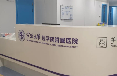 寧波大學(xué)醫(yī)學(xué)院附屬醫(yī)院整形美容外科點(diǎn)評(píng)技術(shù)！測(cè)評(píng)口碑，看案例