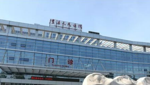 澧縣人民醫(yī)院燒傷整形美容?？圃谀膫€院區(qū)？整形價格實惠