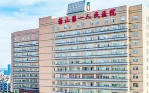 蕭山區(qū)第一人民醫(yī)院燒傷科需要花多少時間？減肥吸脂術后詳細恢復過程分享