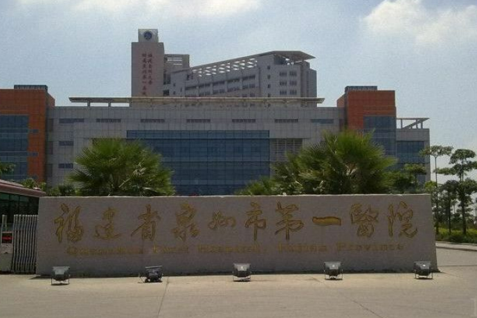 泉州市第一醫(yī)院整形美容科怎么樣？隆胸項目該如何選擇