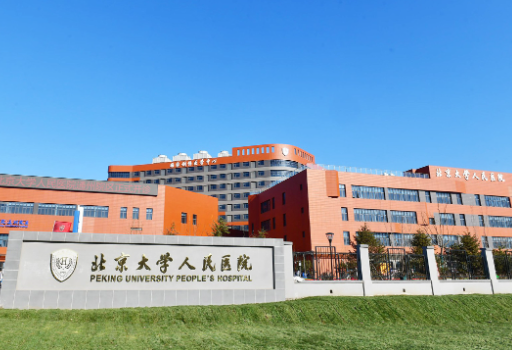 深圳大學(xué)總醫(yī)院整形科，膨體隆鼻價格貴不貴