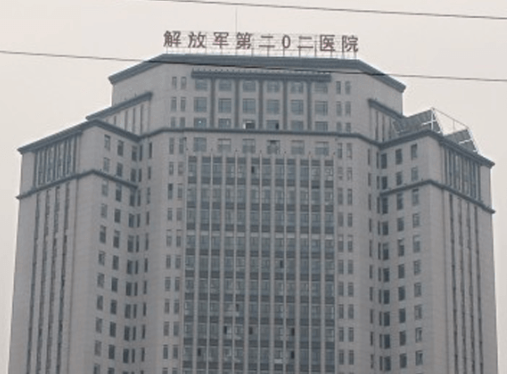 中國人民解放軍第202醫(yī)院整形科，肋軟骨隆鼻對比