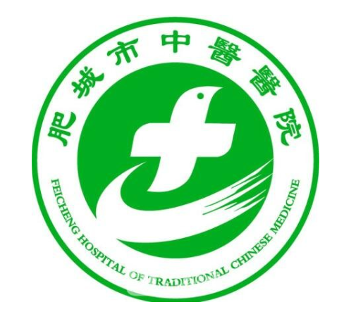肥城市中醫(yī)醫(yī)院整形科，全新隆鼻價格有