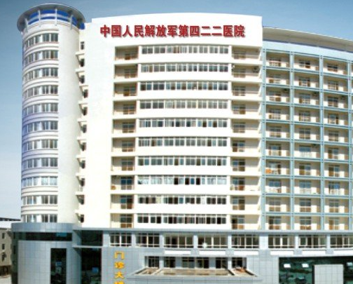 解放軍四二二醫(yī)院整形科，醫(yī)生口碑好不好