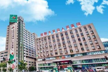 沈陽市第四人民醫(yī)院整形科，雙眼皮改良風(fēng)格