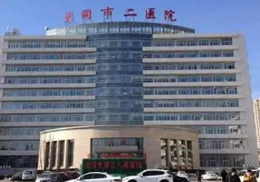 大同市第二人民醫(yī)院整形燒傷科隆胸技術怎么樣？術后恢復分享，內(nèi)附隆胸問答