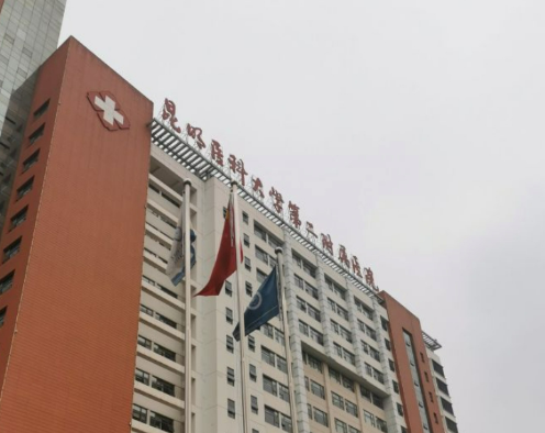 昆明醫(yī)科大學(xué)第二附屬醫(yī)院整形外科怎么樣，內(nèi)附真實(shí)案例、超詳細(xì)價格表