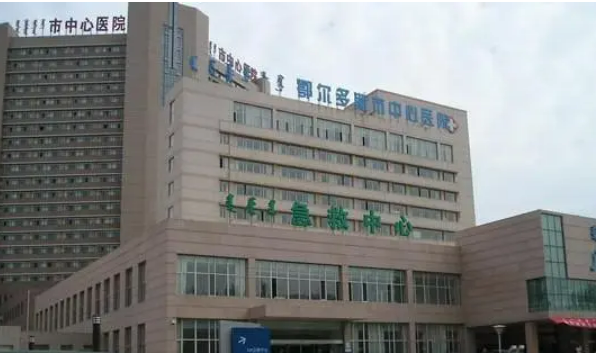 鄂爾多斯市中心醫(yī)院燒傷整形科嫩膚怎么樣？光子嫩膚恢復(fù)時間一覽