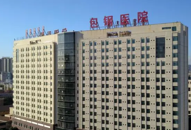 包鋼醫(yī)院燒傷科整形手術(shù)可靠嗎？術(shù)后真人恢復(fù)效果分享