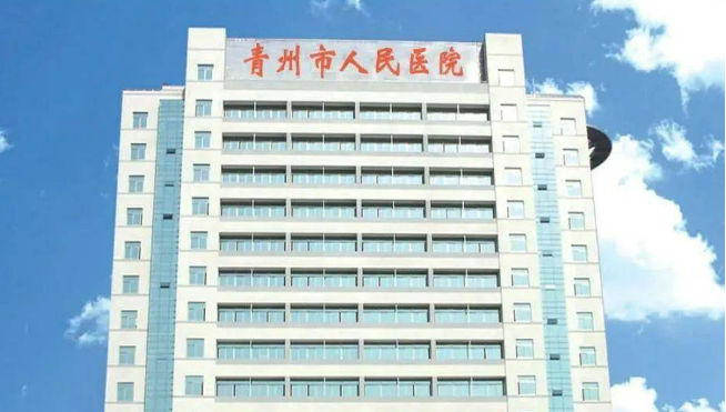 青州市人民醫(yī)院整形美容科多少錢？內(nèi)附2023價格表\隆鼻案例效果分享