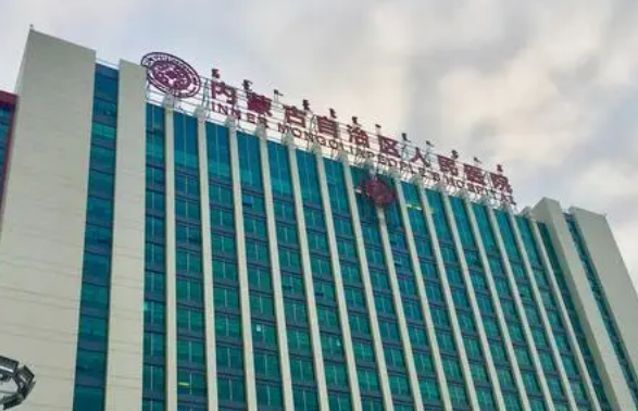 內(nèi)蒙古自治區(qū)人民醫(yī)院燒傷整形科去眼袋效果好嗎？真實(shí)案例&恢復(fù)心得