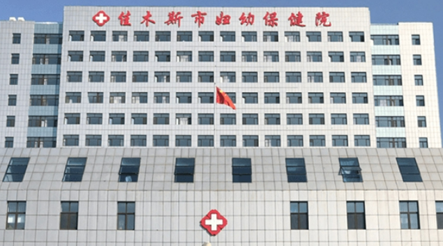 佳木斯市婦幼保健院整形美容美體中心隆鼻怎么樣？耳軟骨隆鼻圖片果恢復(fù)經(jīng)驗(yàn)解答