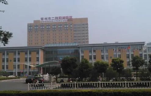 常州市第二人民醫(yī)院美容整形科吸脂怎么樣？吸脂瘦大腿案例來了