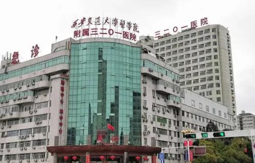 漢中3201醫(yī)院醫(yī)學美容科價格表2023，雙眼皮案例圖，在線瀏覽