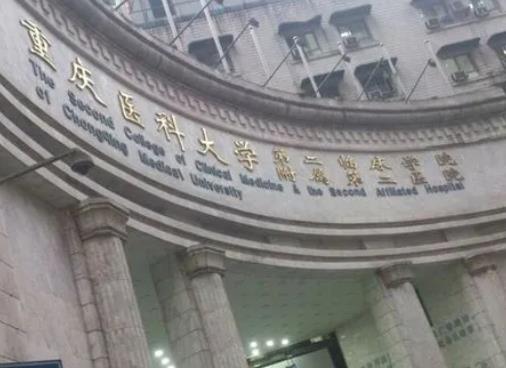 重慶醫(yī)科大學附屬醫(yī)院整形美容科哪個醫(yī)生技術(shù)好？推薦指南：雙眼皮案例