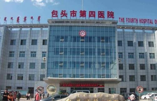 包頭第四醫(yī)院整形美容科掛號流程復雜嗎？真人案例照片對比