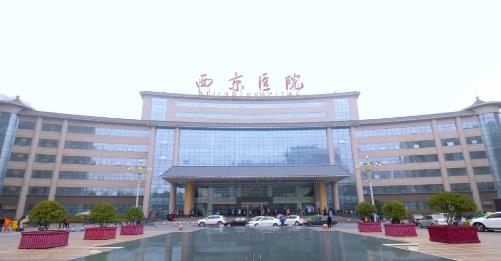 第四軍醫(yī)大學(xué)西京醫(yī)院整形科吸脂會(huì)反彈嗎？專家解答