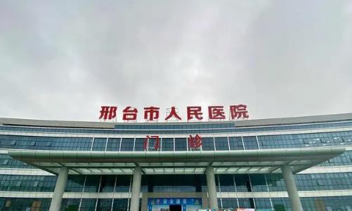 邢臺市人民醫(yī)院美容科豐面頰恢復(fù)圖分享+價(jià)格表參考