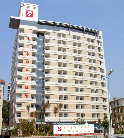 廈門市婦幼保健院整形科，專家預(yù)約