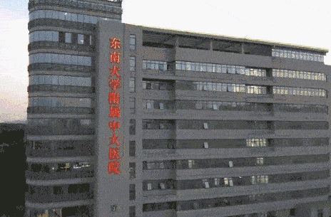 東南大學(xué)附屬中大醫(yī)院整形科，雙眼皮術(shù)后案例圖