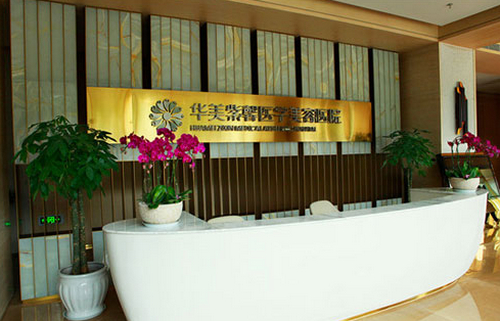 四川華美紫馨收費高不高？醫(yī)院介紹+隆鼻案例