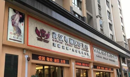 武漢尊麗醫(yī)療美容隆胸手術(shù)做的怎么樣？案例效果參考